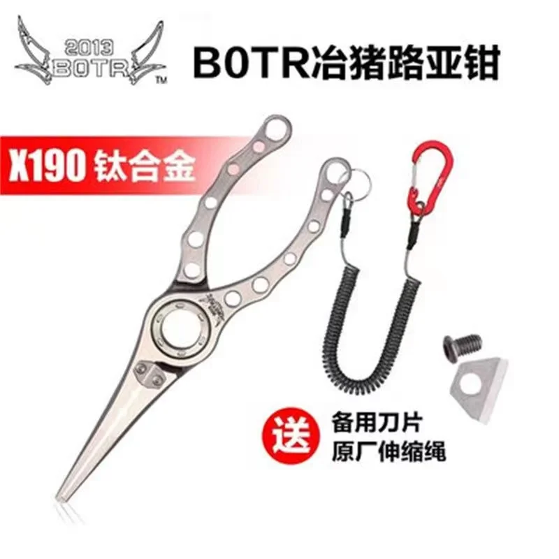 Braided Fishing Line - BOTR-คีมตกปลาไทเทเนียมความแม่นยําสูง,เครื่องตัดสาย PE อเนกประสงค์,คีมควบคุมปลา,ที่เปิดตะขอป้องกันการกัดกร่อน