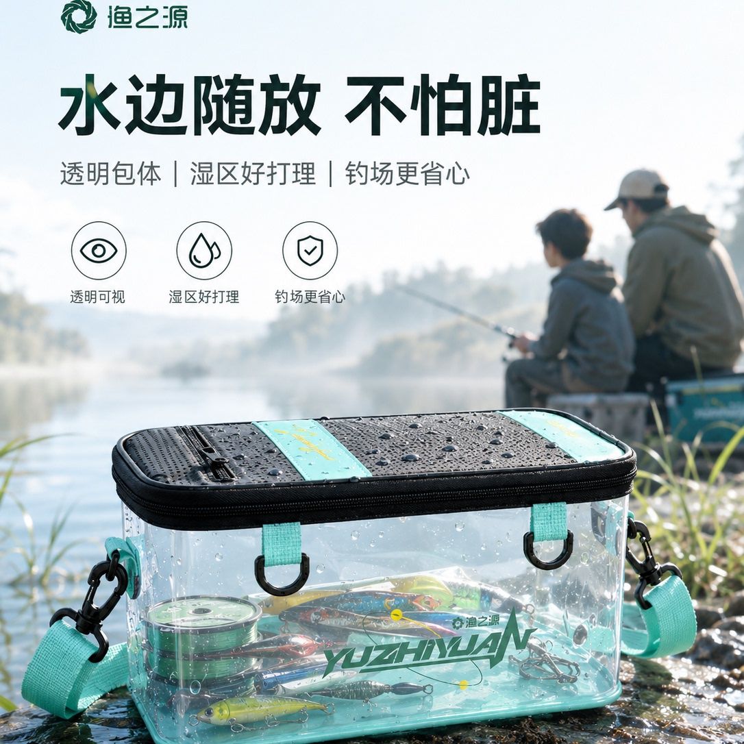 กระเป๋าใส่คันเบ็ดตกปลาแบบสะพาย - Fishing Equipment And Gear บทวิจารณ์และราคา