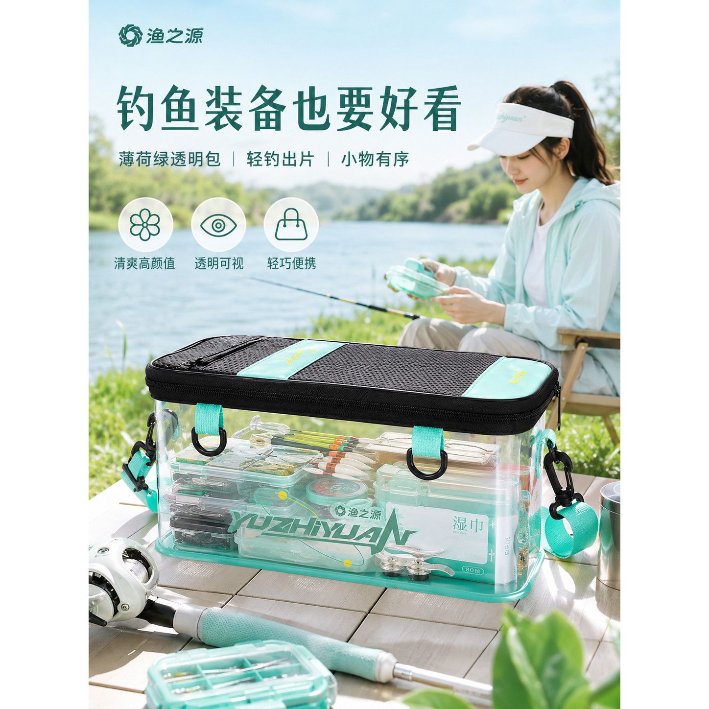กระเป๋าใส่คันเบ็ดตกปลาแบบสะพาย - Fishing Equipment And Gear บทวิจารณ์และราคา
