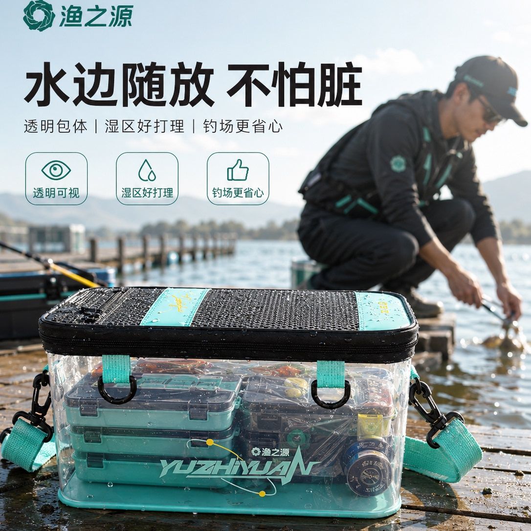 กระเป๋าใส่คันเบ็ดตกปลาแบบสะพาย - Fishing Equipment And Gear บทวิจารณ์และราคา