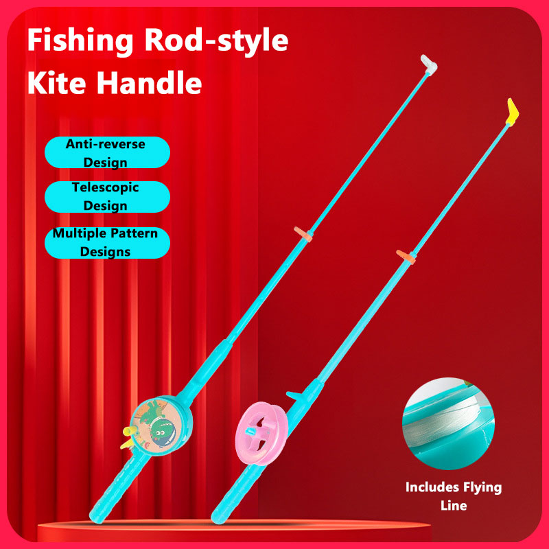 ว่าวเด็ก ของเล่นการ์ตูนรูปนกอิ - Fishing Equipment Kids บทวิจารณ์และราคา