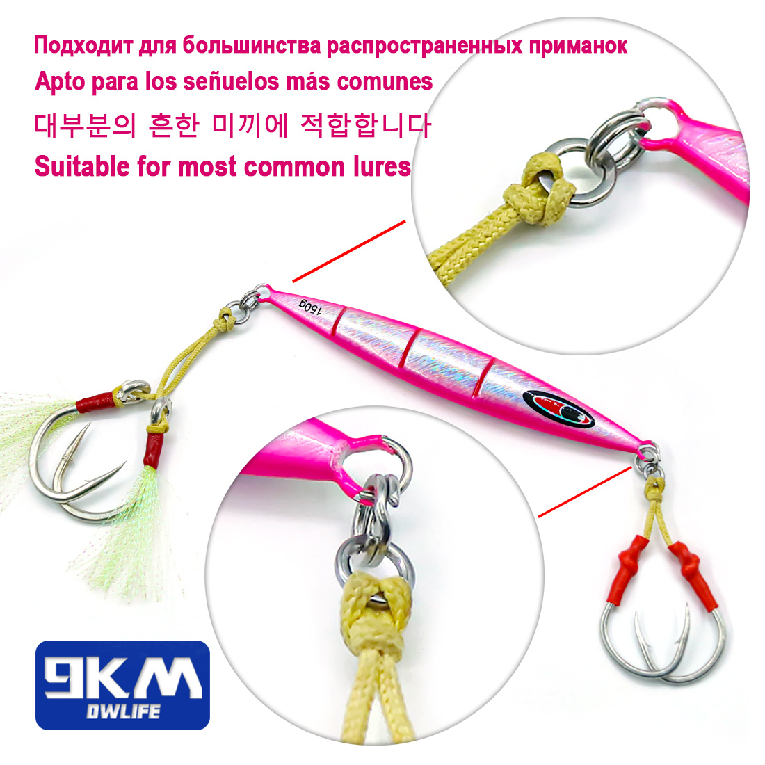 วงแหวนตกปลาแบบแข็ง 9KM จำนวน 5 - Saltwater Fishing Hook บทวิจารณ์และราคา